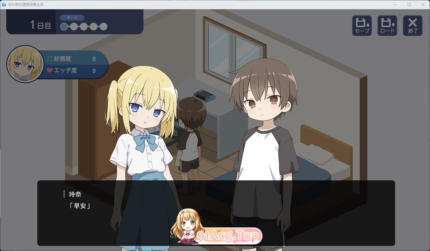 与蕾娜的理想同居生活 挂载AI汉化版 PC端 AI汉化更新版 预览图