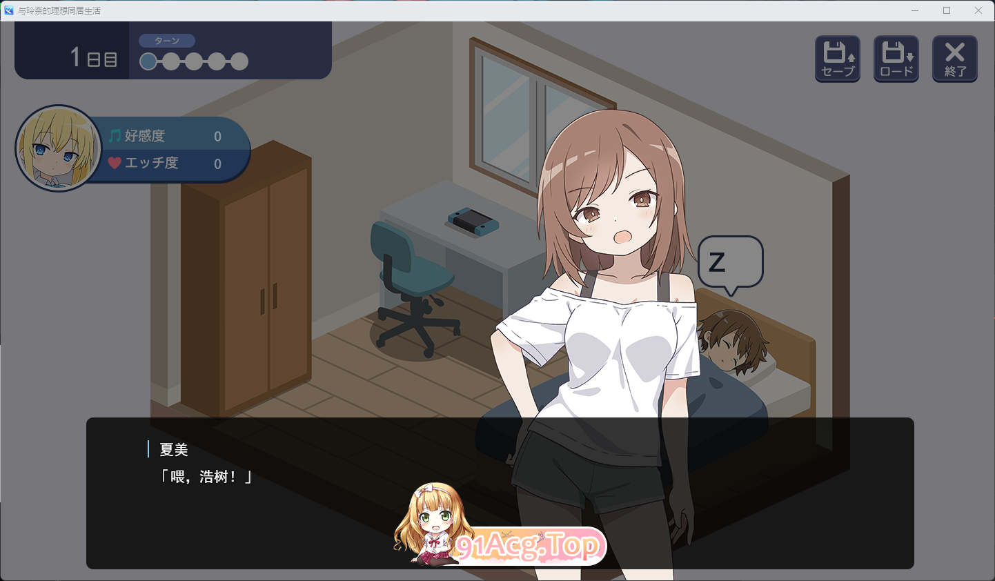 与蕾娜的理想同居生活 挂载AI汉化版 PC端 AI汉化更新版 预览图