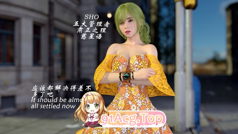 3D魔鬼都市01-39 漫画图集 预览图