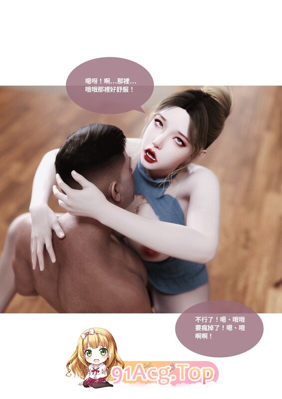 3D性转侠 01-05 漫画图集 预览图