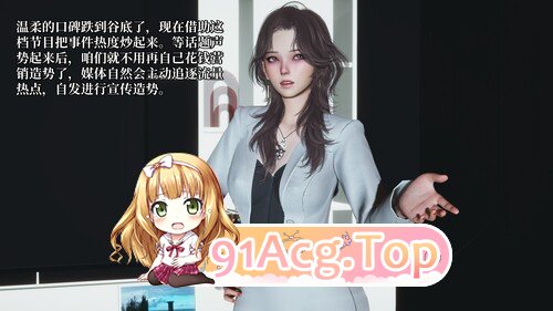 3D 催眠大师 00-16 漫画图集 预览图