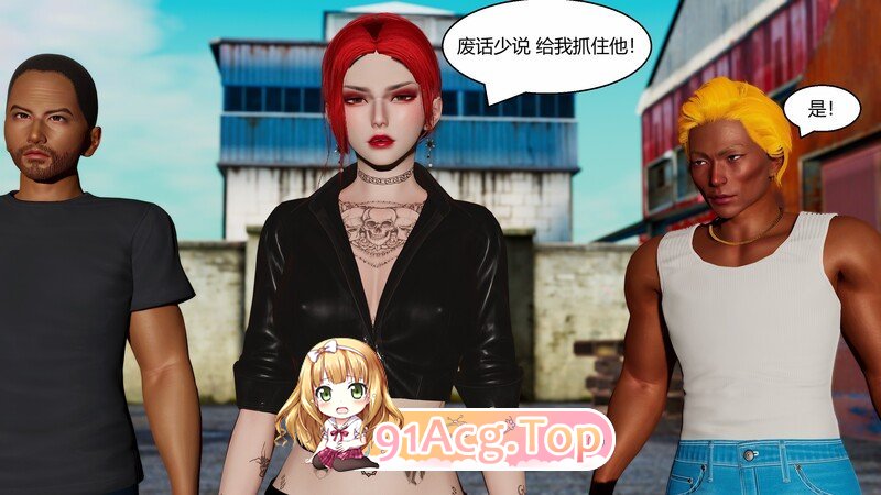 3D国漫世界现代篇 01-08 漫画图集 预览图