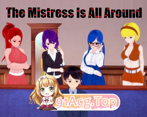 我被女主人包围 The Mistress Is All Around V1.04 PC端 AI汉化版 预览图