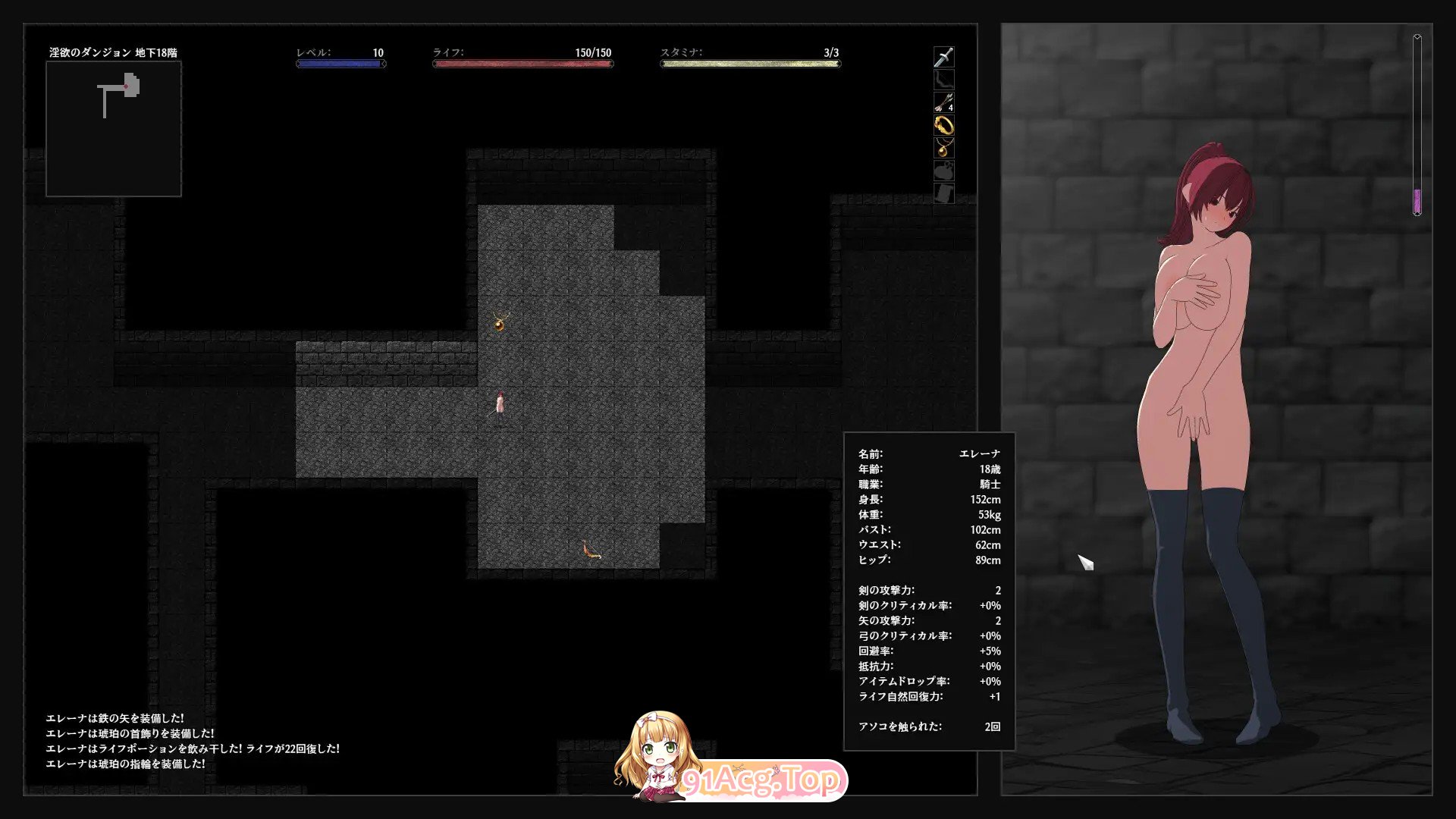 新作[探索RPG/巨乳/爆乳] 姬骑士艾蕾娜 – 被囚禁于淫欲的地下城 – 姫騎士エレーナ-淫欲のダンジョンに囚われて - 生肉版+自带全回想 PC端 完整版 预览图