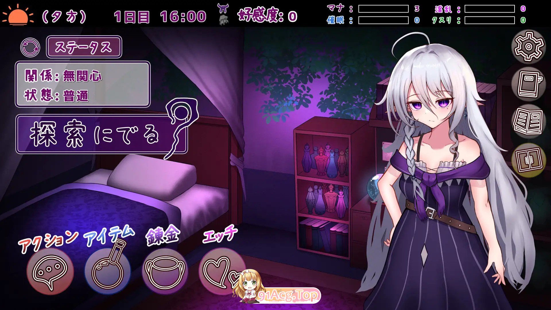 魔女的遗产魔女の遺産 v1.2 内嵌AI汉化版 PC端 预览图