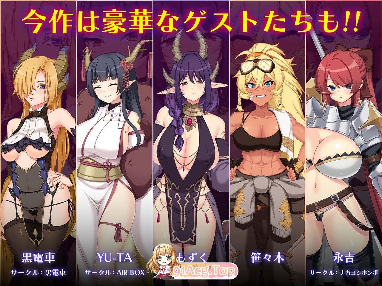 大型RPG/羞耻冲突桥段 龙血～以龙的诅咒和体液发誓向上帝复仇的RPG～ v2.12 AI汉化版+ PC端 AI汉化完整版 预览图