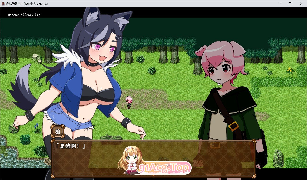 剧情陷阱寓言 大灰狼与小猪 挂载AI汉化版 PC端 预览图