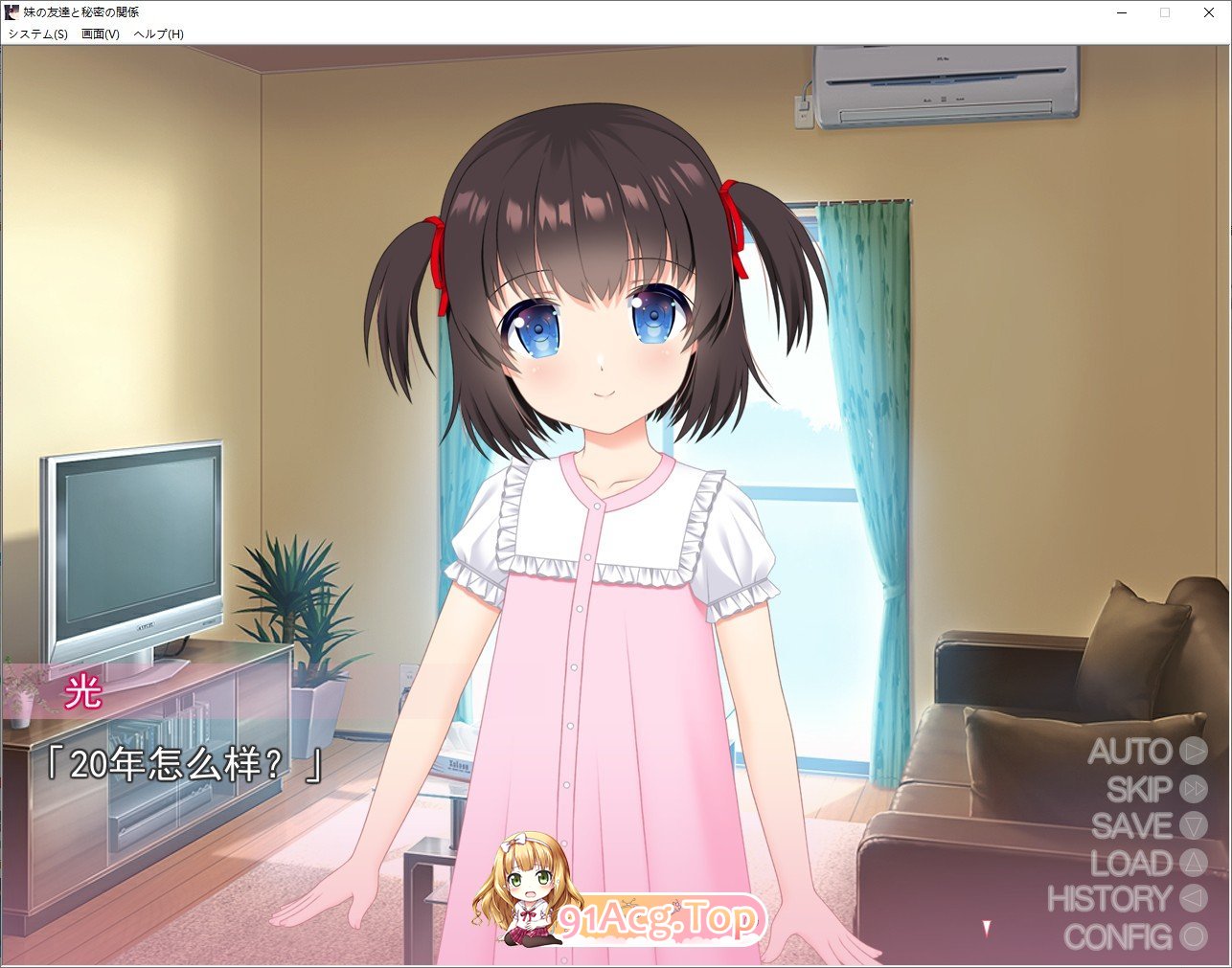 和妹妹朋友的秘密关系 PC端 AI汉化版 预览图