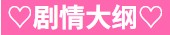 逃家少女同居中 官方中文步兵版 PC端 官中步兵 预览图