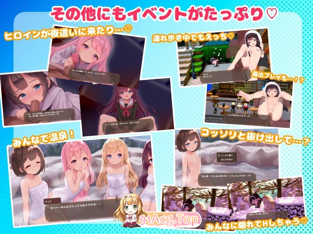 アクメシア〜ハーレム孕ませ狩人生活〜 PC端 AI汉化版 预览图