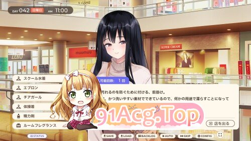 新作[日式SLG/JK/巨乳爆乳] 逃家少女同居中 家出少女といっしょ v1.0.6 072官中步兵 PC端 官中无码 预览图