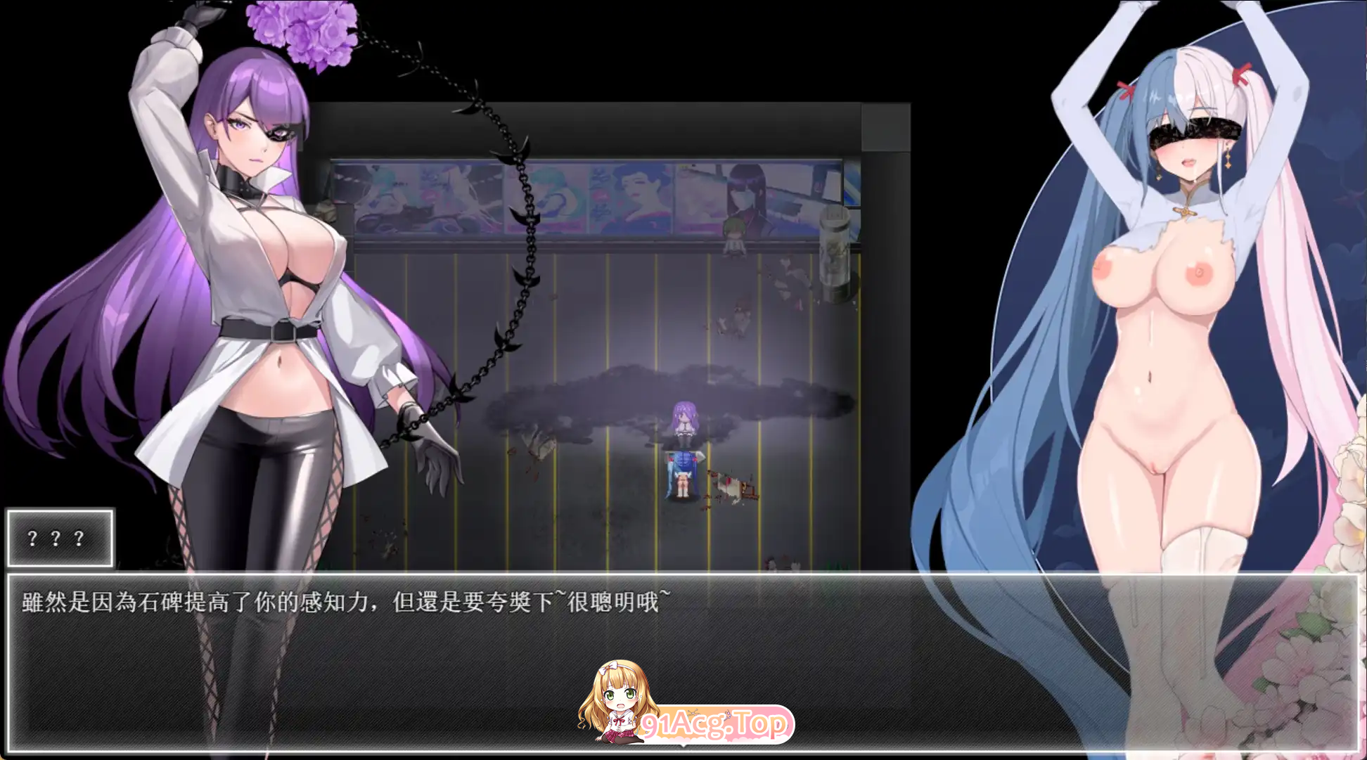 更新[国产ARPG/NTR/触手调教/动态] 夜幕之花 Night Bloom v0.657 PC端 官中步兵 预览图