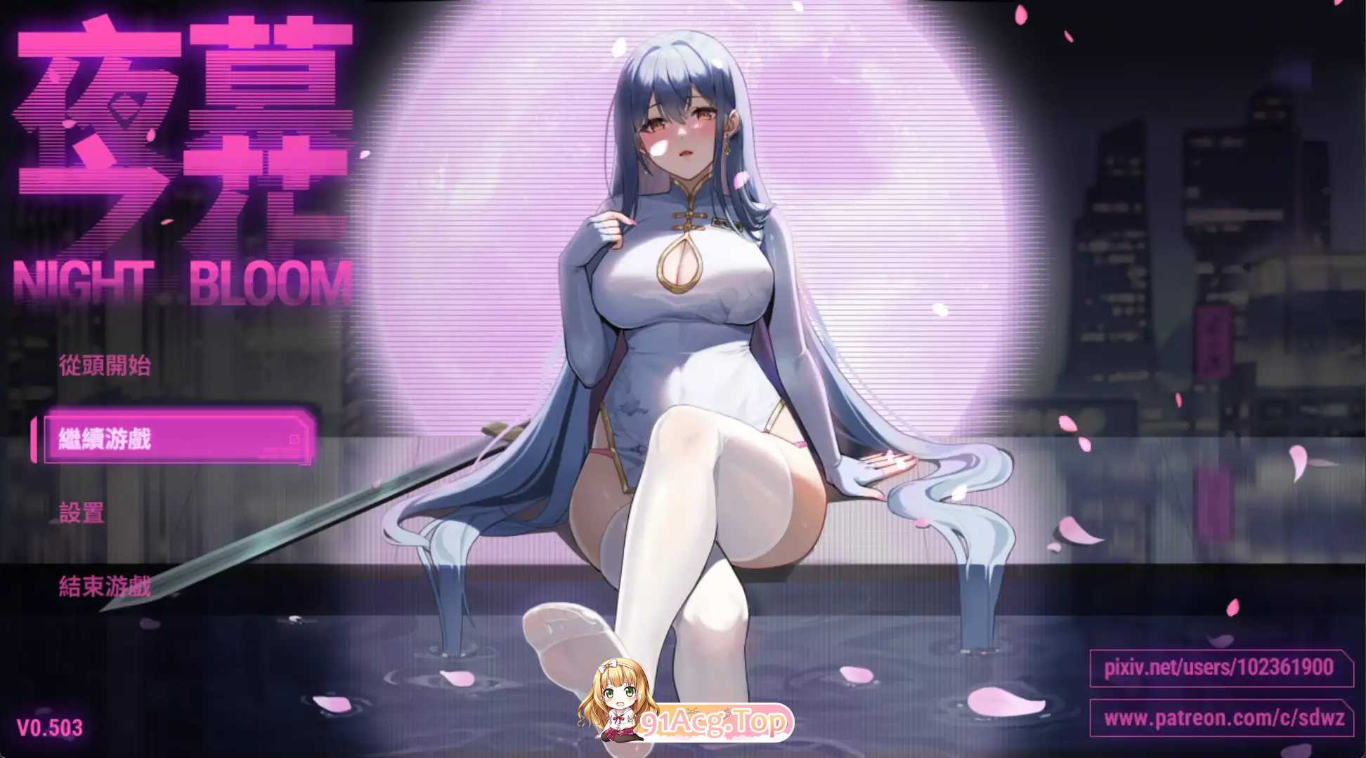 更新[国产ARPG/NTR/触手调教/动态] 夜幕之花 Night Bloom v0.657 PC端 官中步兵 预览图