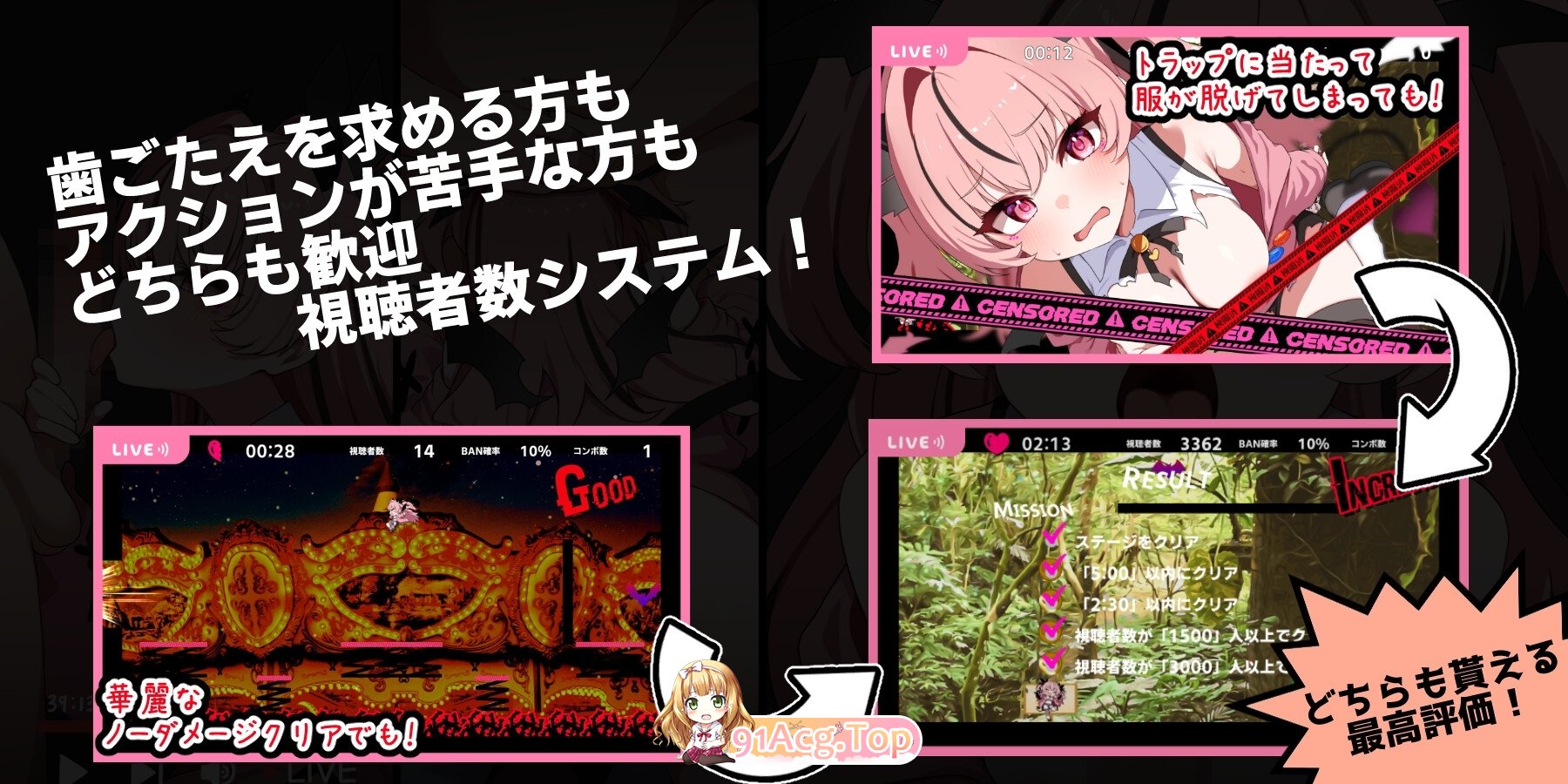更新[动作ACT/动态] 天菜复活!! アマナアライブ!! v1.4 生肉版 PC端 高清完整版 预览图