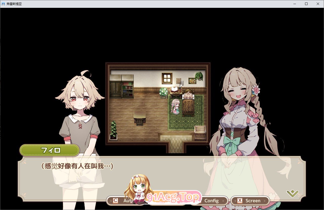 森林之庭～小镇牧场生活~V1.4.1 挂载AI汉化版 PC端 预览图