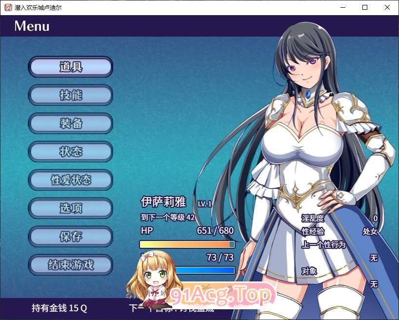 潜入欢乐城卢迪尔 官方中文版 PC端 官中版 预览图