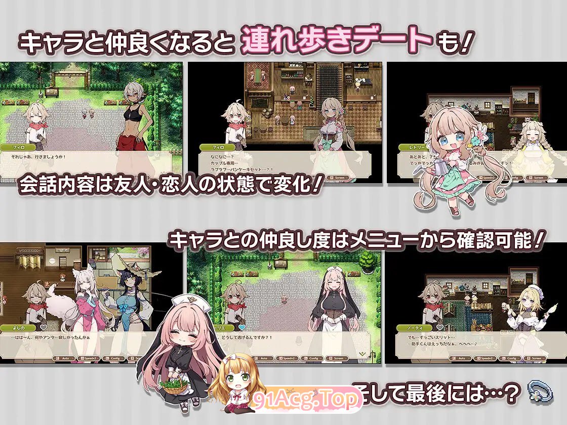 Forestia～小镇的牧场生活～/フォレスティア～ちいさな町の牧場ライフ～ PC端 AI汉化更新版 预览图