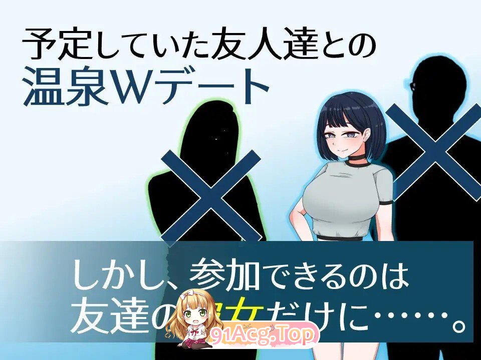 诱惑的温泉旅行 誘惑の温泉旅行～理性と背徳の一泊二日～ PC端 AI汉化版 预览图