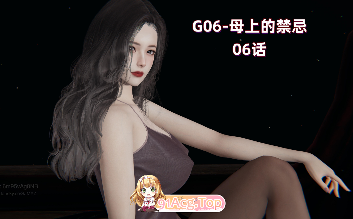 神经漫游者母上的禁忌 G01-06 漫画图集 预览图