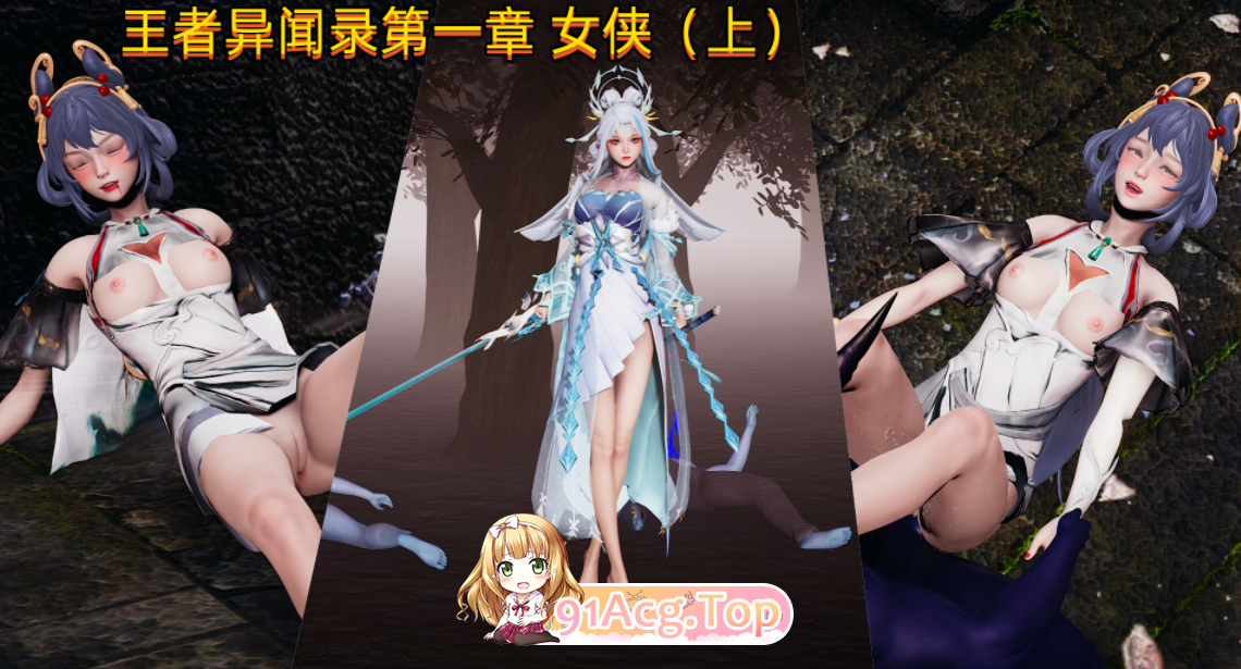 夷小光王者异闻录1-5 漫画图集 预览图