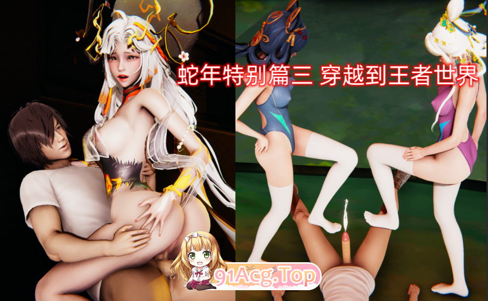 夷小光：蛇年特别篇1-8 漫画图集 预览图