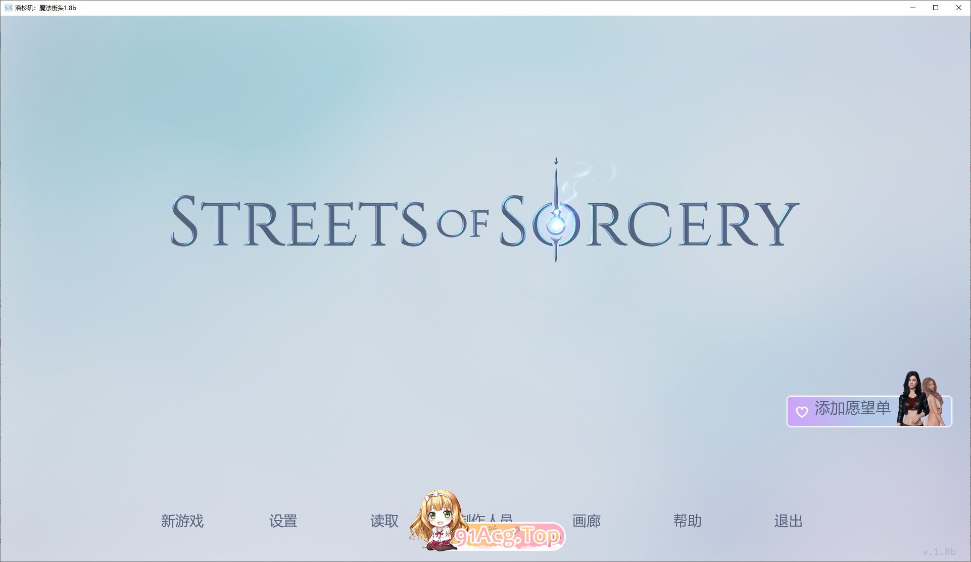 洛杉矶：魔法街头V1.8b 双端 AI汉化版 预览图