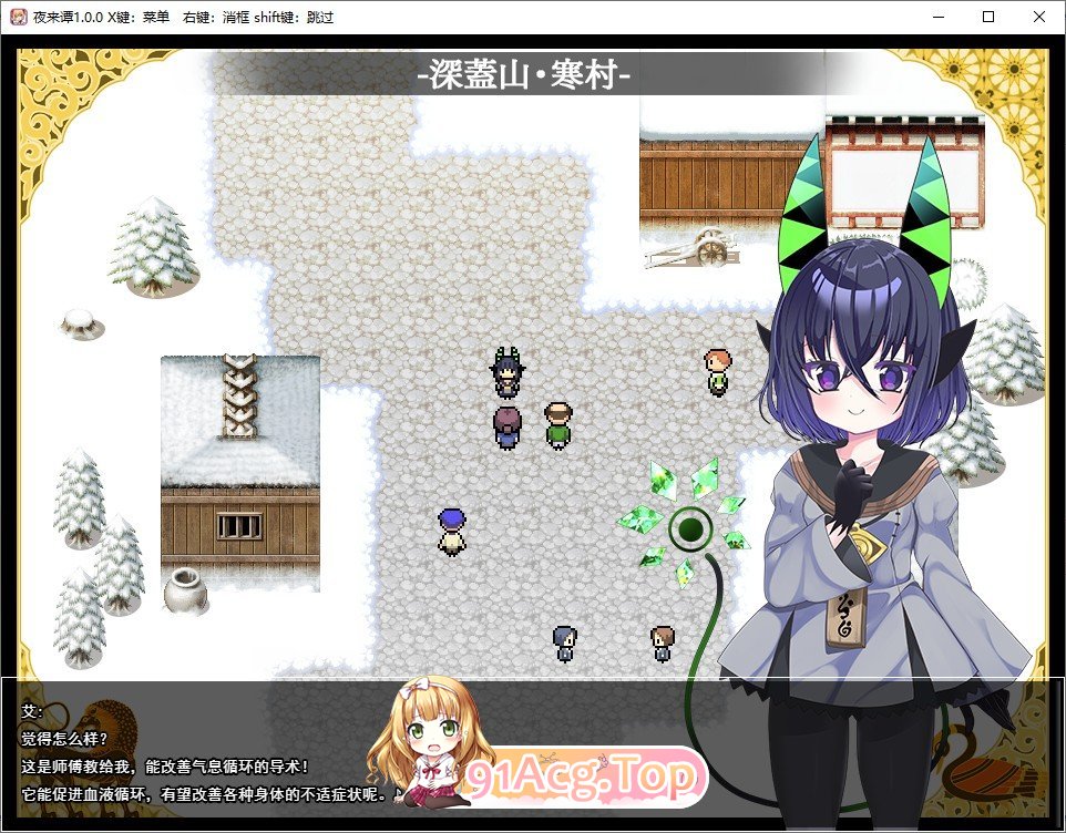 夜来谭 挂载AI汉化版 PC端 预览图
