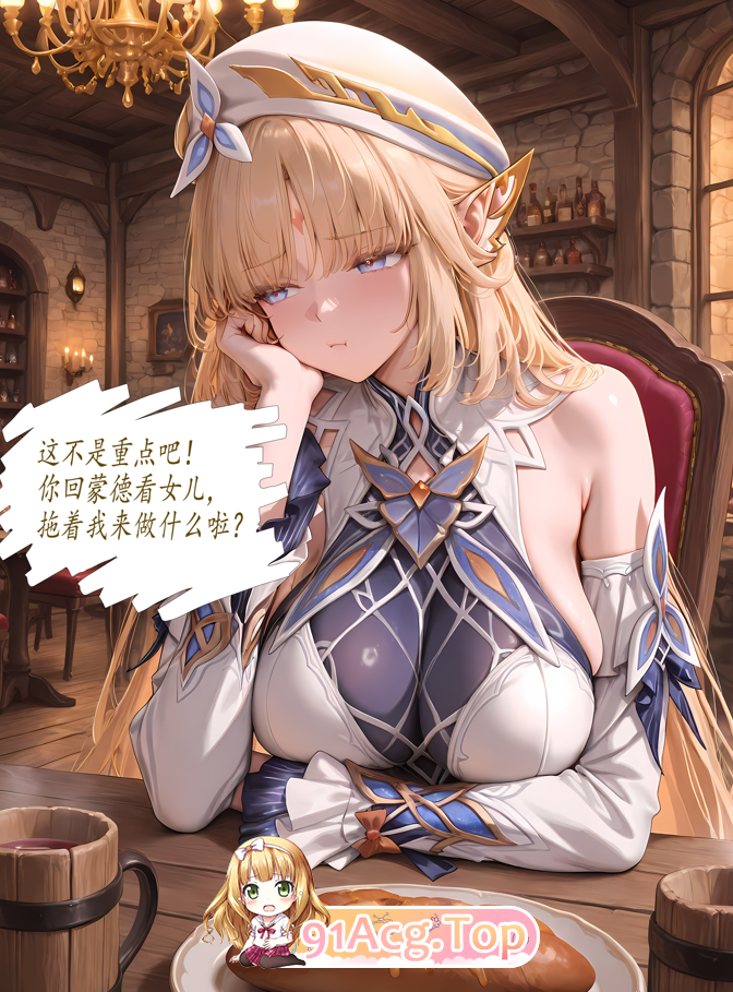 AI/剧情图文尼可天使堕漫画图集 预览图