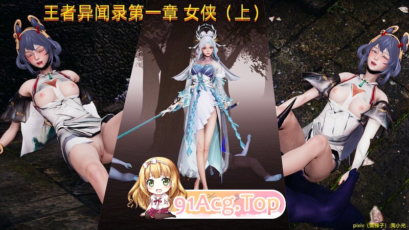 3D王者异闻录 01-05 漫画图集 预览图