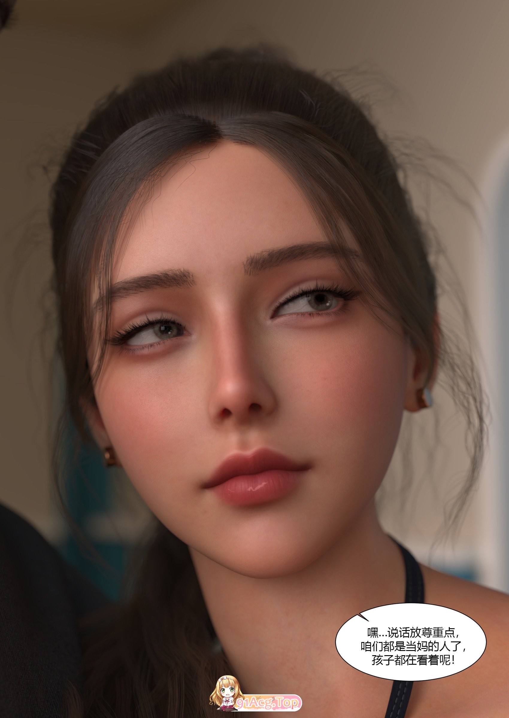 3D 我的妈妈被损友穿上了番外-夏茵茵外传 01-08 漫画图集 预览图