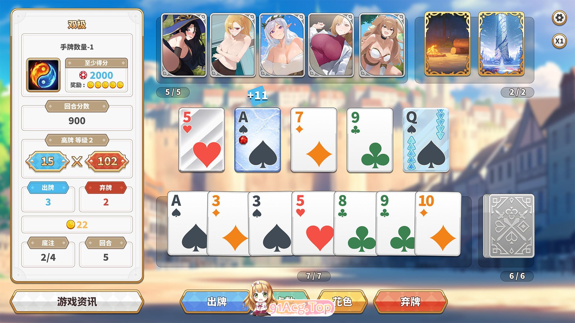 异世界大老二 ▫️ Isekai Big Dick ▫️ v1.0.0 ▫️ PC端 官中无码 预览图