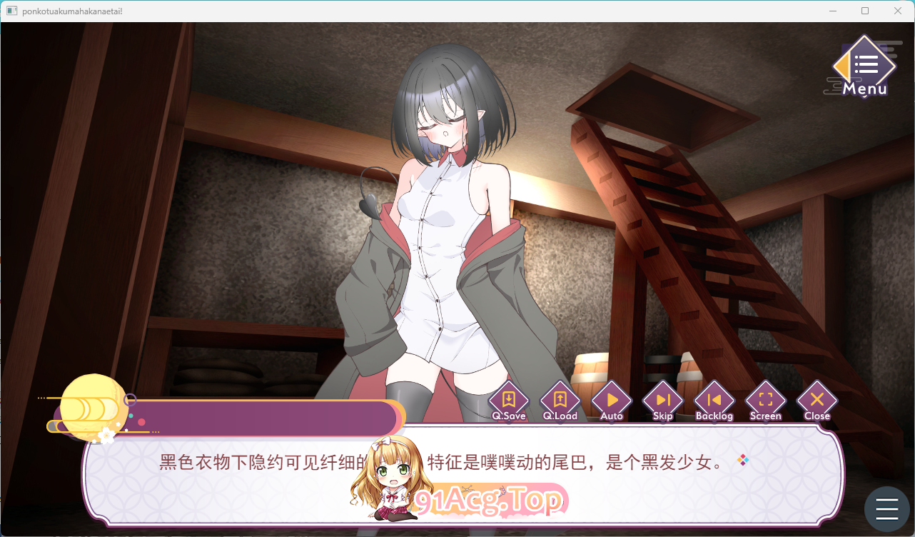 废柴恶魔想要实现愿望！～绝对服从命令♡触摸契约模拟～挂载AI汉化版 PC端 预览图