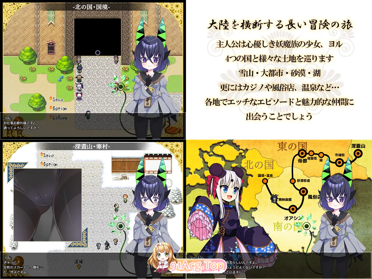夜来谭 ▫️ 夜来譚 ▫️ v1.0.0 ▫️ PC端 AI汉化版 预览图