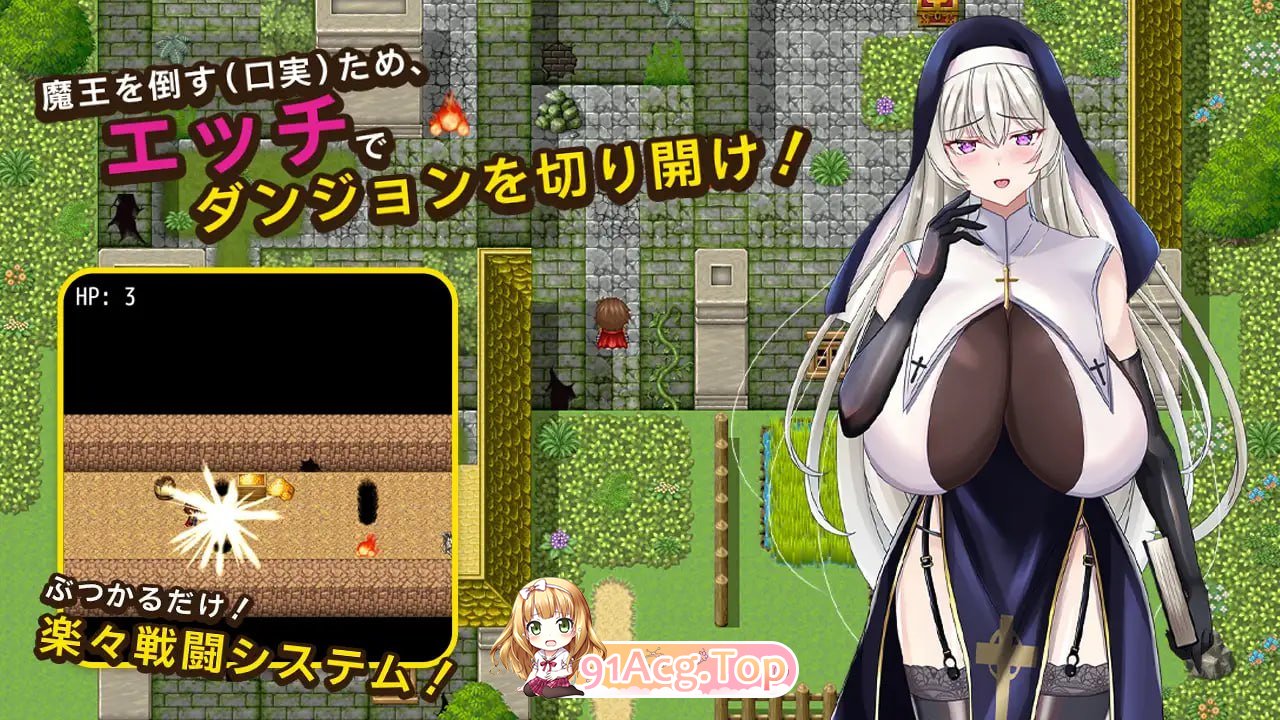 与闷骚好色修女阿莉亚进行角色造型色色RPG/むっつりドスケベシスターアリアと角色造型エッチするRPG PC端 AI汉化版 预览图