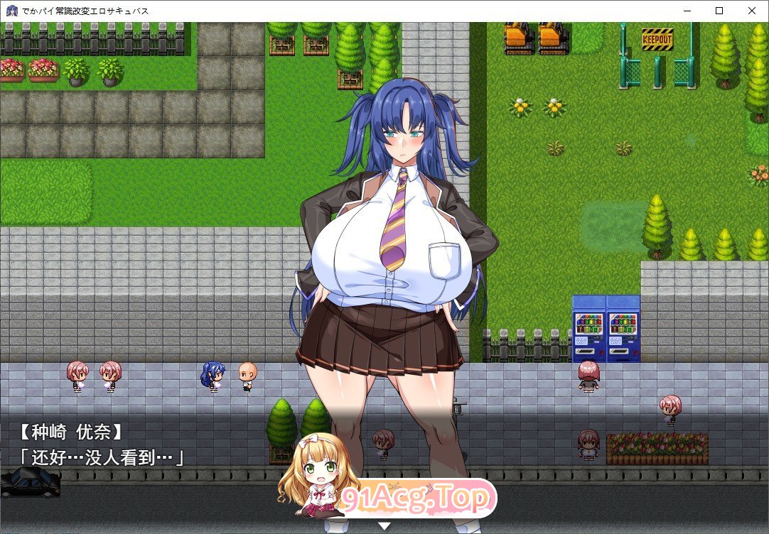 角色造型常识改変剧情魅魔学园 挂载AI汉化版+自带全回想 PC端 AI汉化完整版 预览图