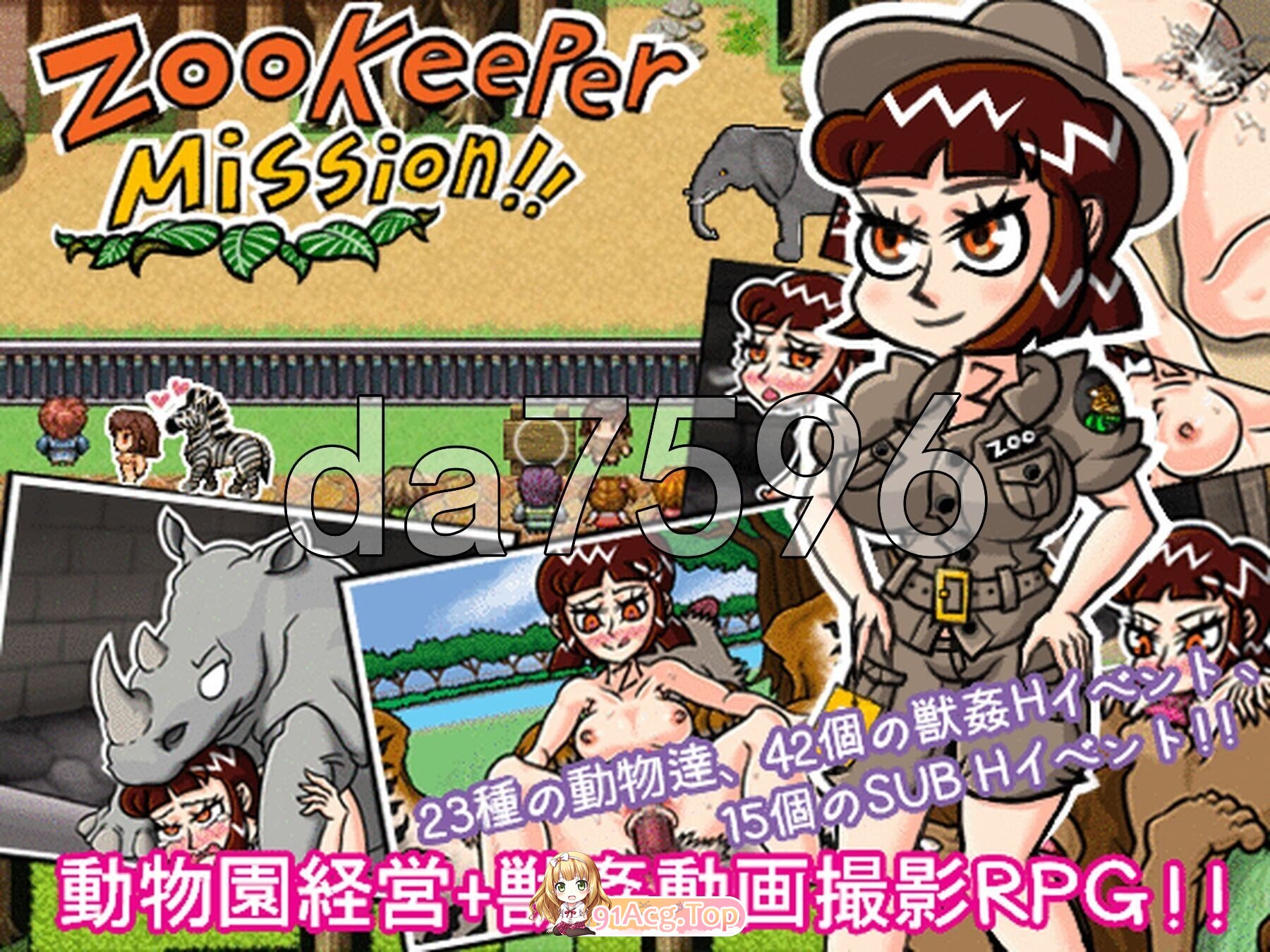 动物园管理员的任务！ Zookeeper Mission! v1.0.6 PC端 AI汉化版 预览图