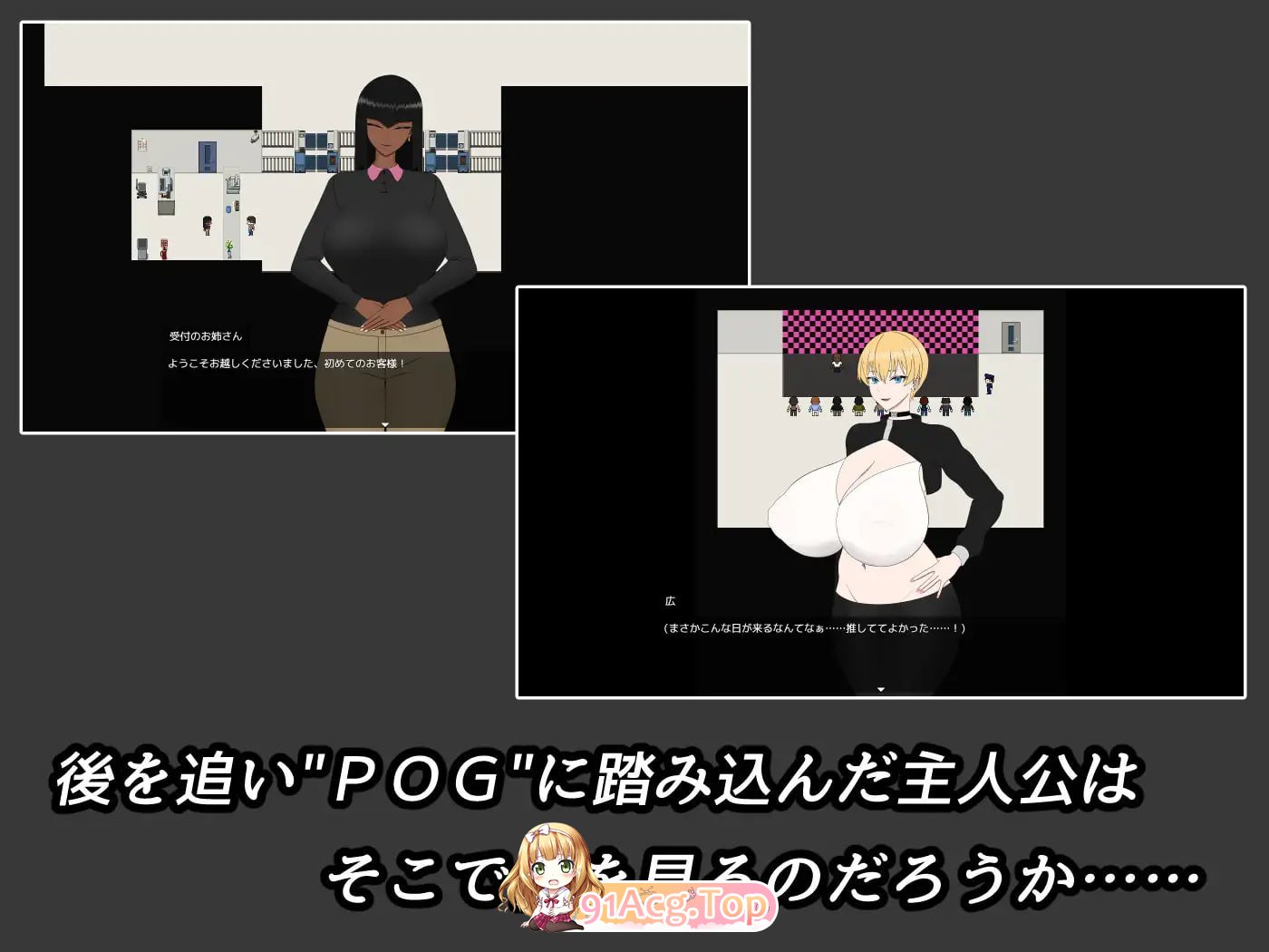 我推成了"HENTAI剧情偶像"的故事 ～角色造型混血主播篇～ PC端 AI汉化版 预览图