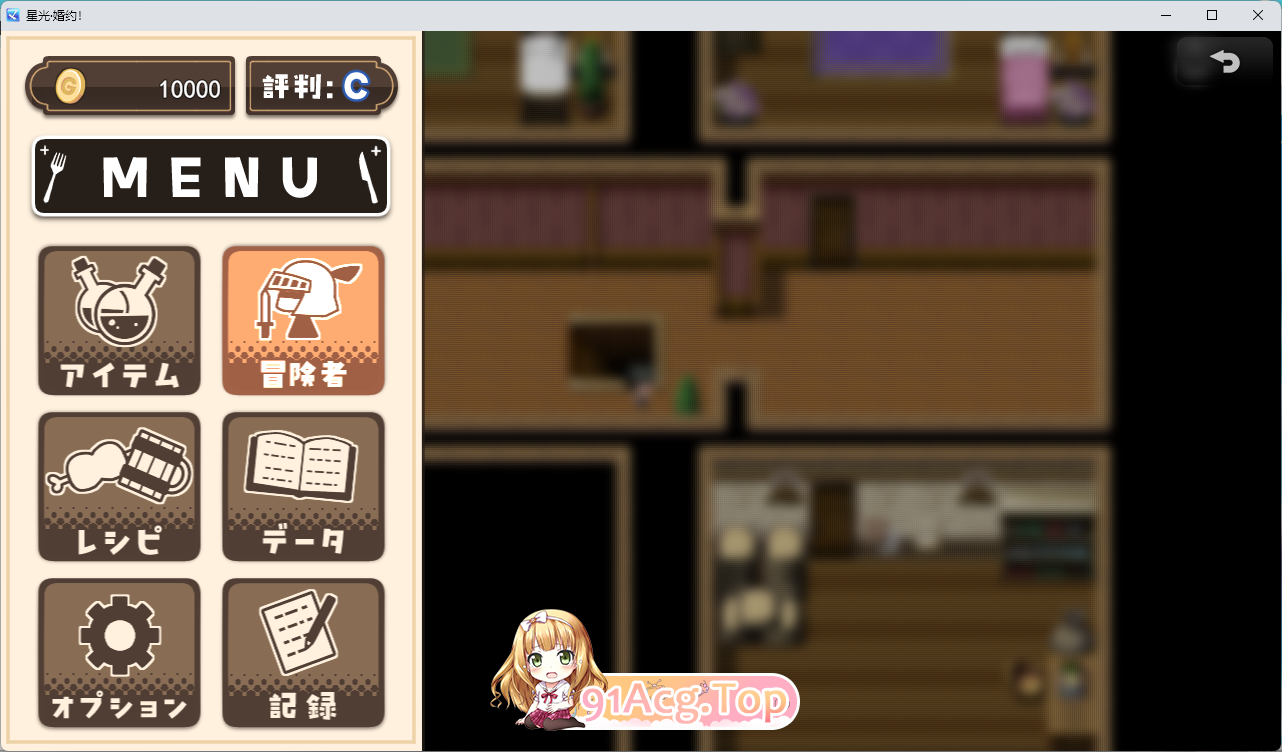 星之恋！～与六位女主角共度欢乐酒馆的甜蜜恋爱RPG～挂载AI汉化版 PC端 AI汉化更新版 预览图