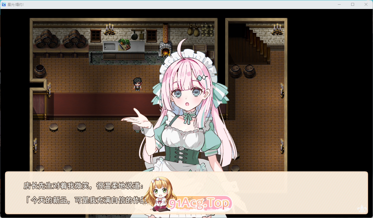 星之恋！～与六位女主角共度欢乐酒馆的甜蜜恋爱RPG～挂载AI汉化版 PC端 AI汉化更新版 预览图