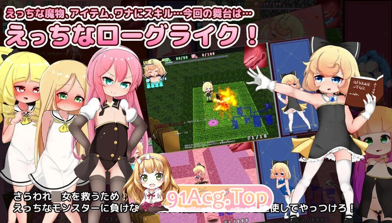 リリィちゃんと不思議でえっちなダンジョン 内嵌AI汉化版 PC端 预览图