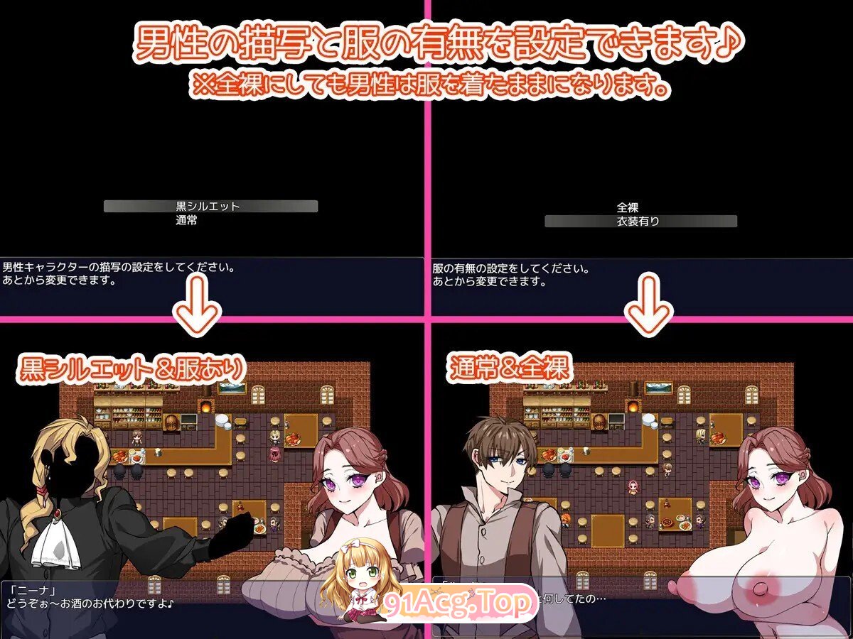 妻探しの旅 ～妻を取り戻すための旅に出る～ PC端 AI汉化版 预览图