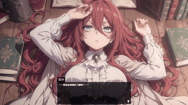 这个世界只剩下我和她 Only She and I Remain in This World v1.0 PC端 官中步兵 预览图