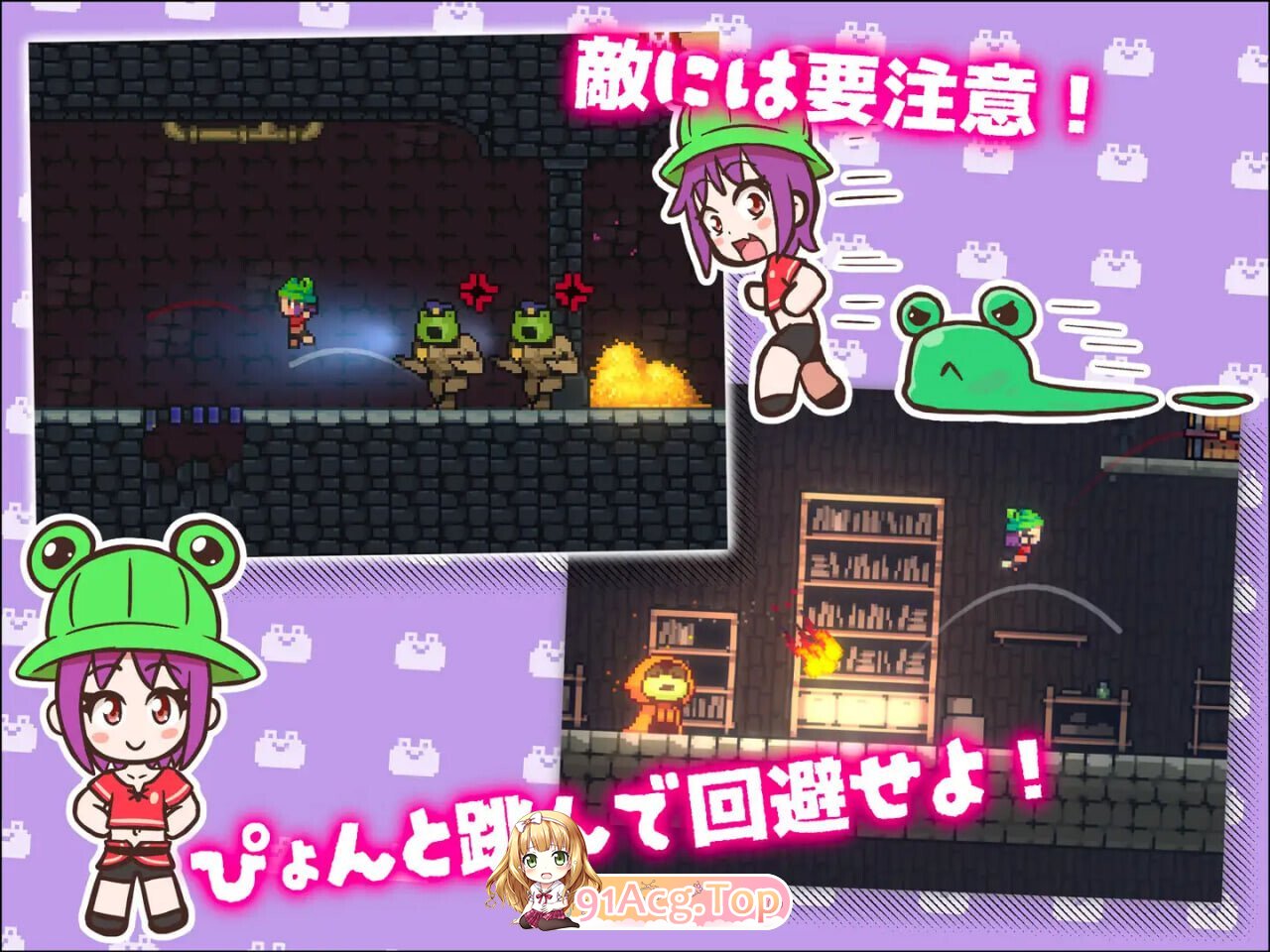 逃出青蛙地牢！ KAERO DUNGEON ESCAPE! PC端 AI汉化更新版 预览图