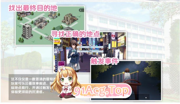 春日狂想曲：情窦初开的秘密 PC端 官中更新版 预览图