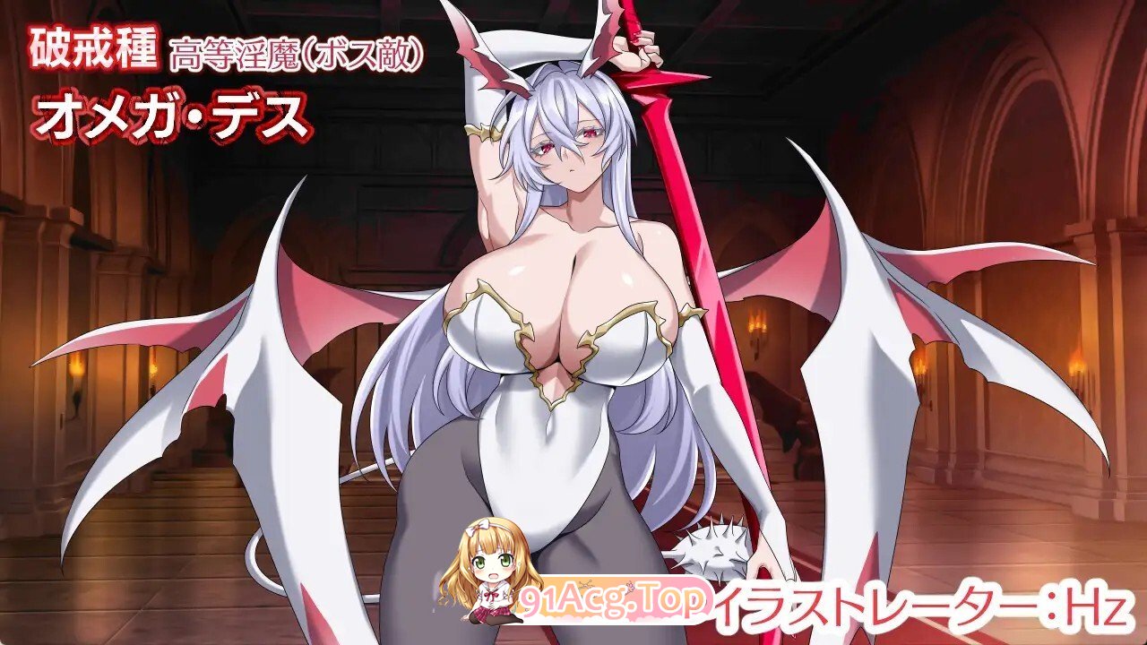 パラダイス・サキュバス ～破戒と創生と混沌の楽園～ v1.05 PC端 AI汉化版 预览图
