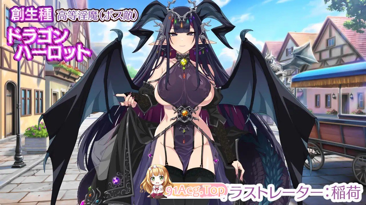 パラダイス・サキュバス ～破戒と創生と混沌の楽園～ v1.05 PC端 AI汉化版 预览图
