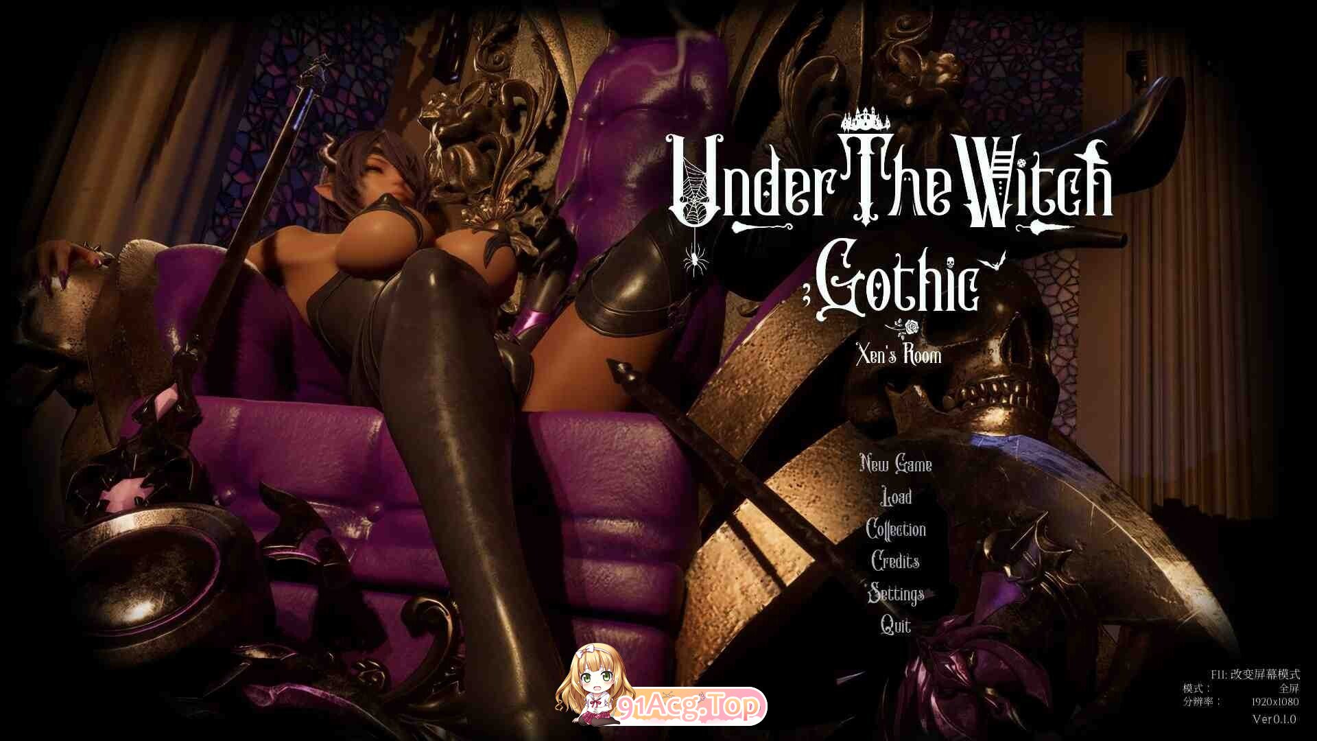 魔女的侵袭：泽恩的房间 Xen's Room v0.1.0.2 1PC端 官中版 预览图