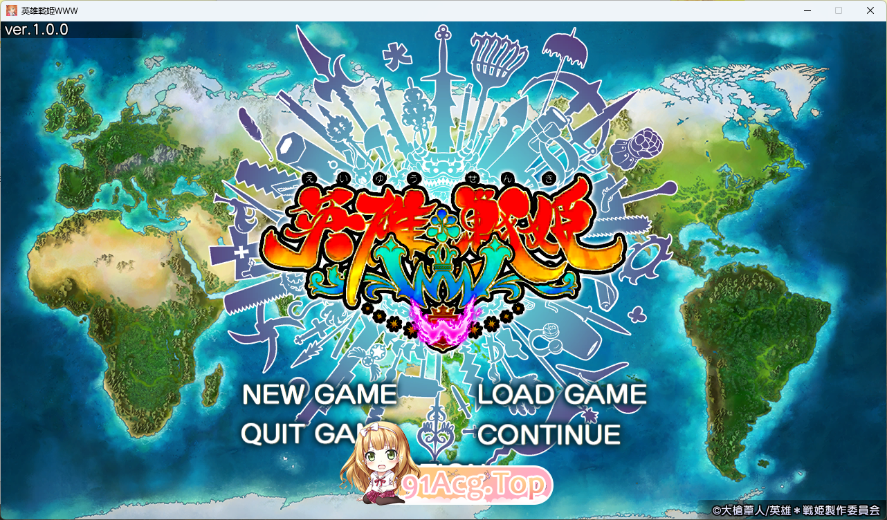 英雄*战姬WWW 离线版 PC端 预览图