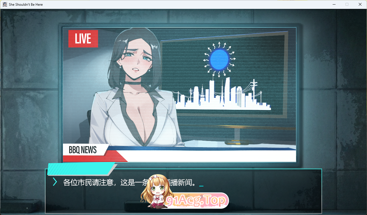 她本不该在这里 V0.1 官方中文版 PC端 官中版 预览图