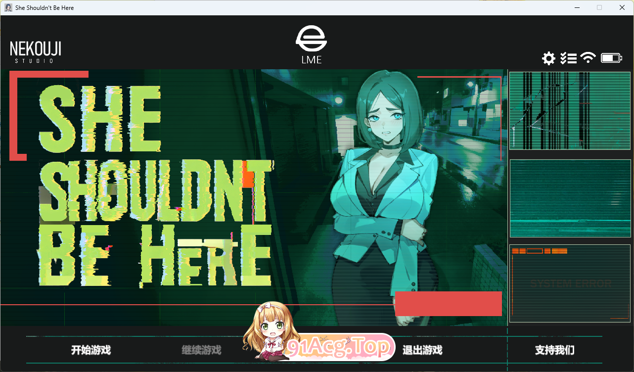 她本不该在这里 V0.1 官方中文版 PC端 官中版 预览图